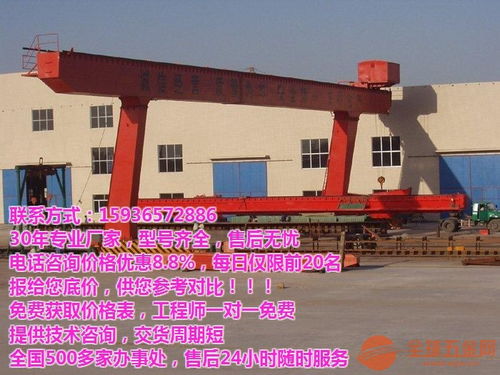 黔南龍里單梁起重機采購與安裝維修全指南