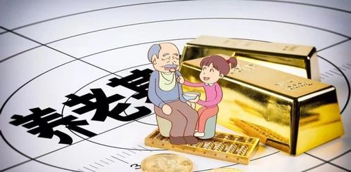 山西大同 少兒養(yǎng)老保險(xiǎn)正式啟動(dòng)，譜寫“養(yǎng)老之聲”新篇章