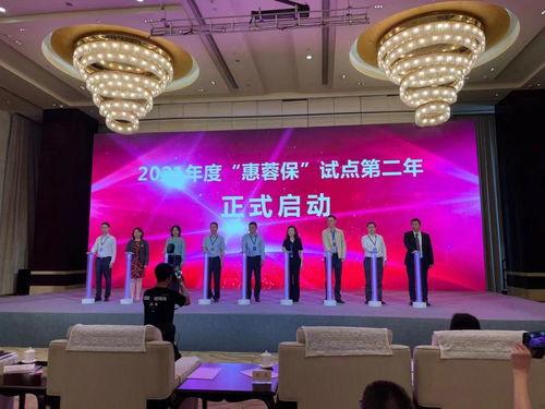 全國(guó)百城競(jìng)推“惠民?！保栈菪蜕虡I(yè)健康保險(xiǎn)產(chǎn)品成爆款背后的養(yǎng)老之聲