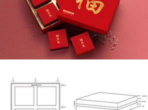 中秋佳節獻佳禮 團圓主題紅色福禮包裝設計套裝全方位解析
