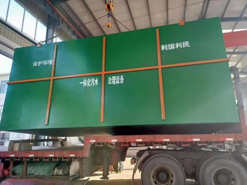 美麗鄉(xiāng)村生活污水處理專用設(shè)備