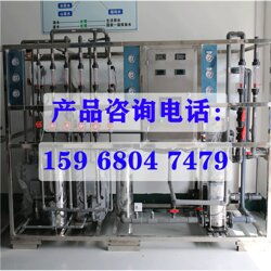 gmp認證純化水處理設備,醫(yī)療高純水處理,反滲透純化水機生產(chǎn)廠家