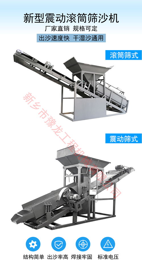 湖北柴油滾筒篩土機(jī)多少錢一臺